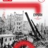 719cover
