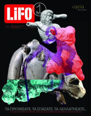 723Cover