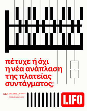 Cover739