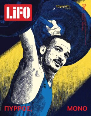 742Cover