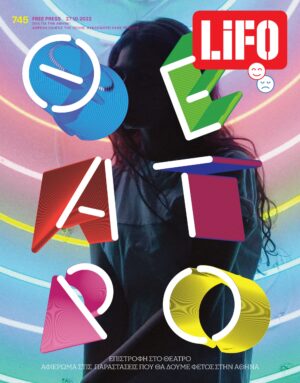 745Cover