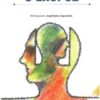 Carrere (Εχθρός)