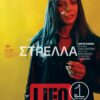 751Cover