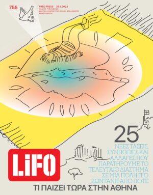 755Cover