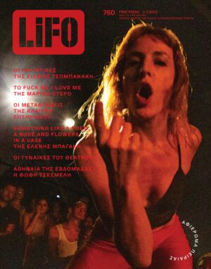 760Cover