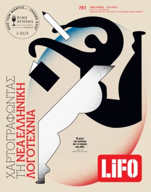 761_Cover