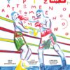 768Cover