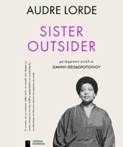 Sister Outsider