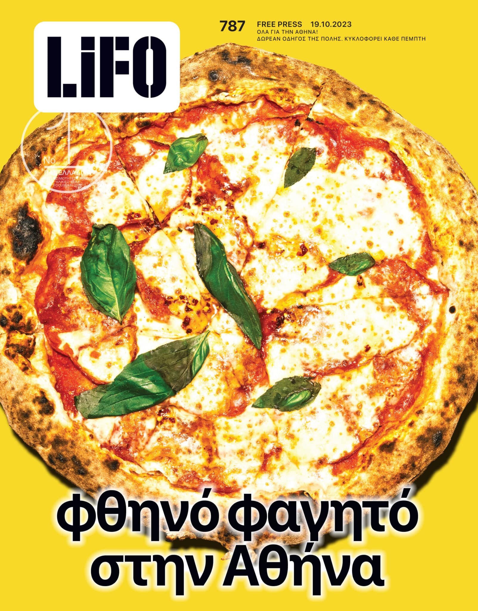 LIFO SHOP lifo-shop
