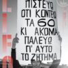 799COVER
