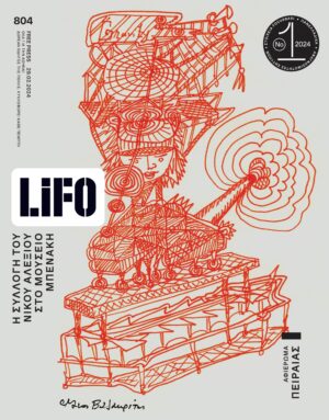 804COVER