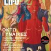 805_COVER
