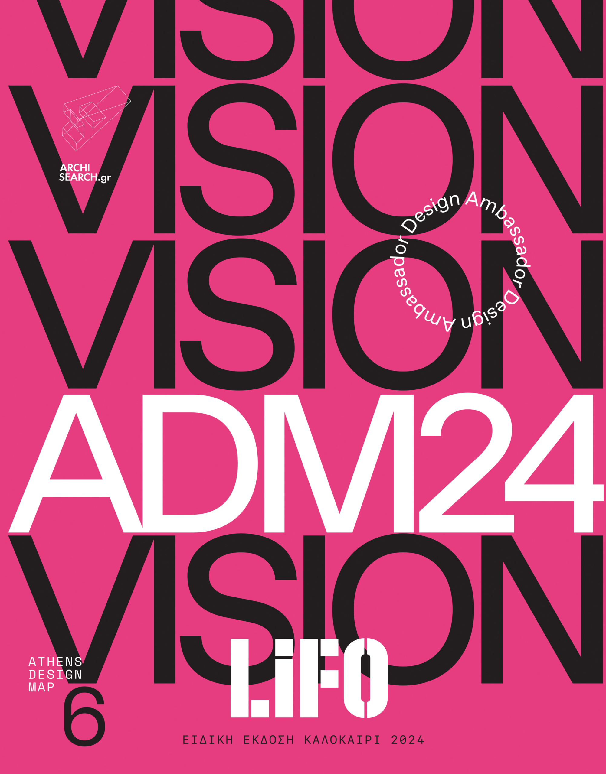 ADM6_COVER_rgb
