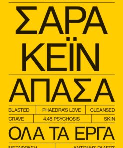 apasa