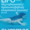 823COVER