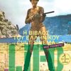 835COVER
