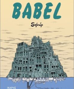 babel