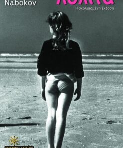 lolita