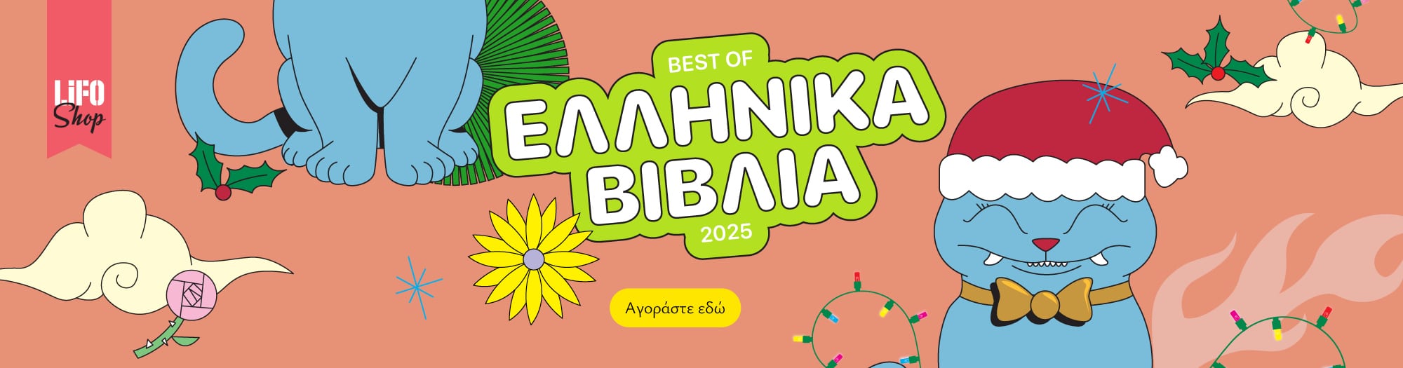 site_eshop_book_Banners_greek books_d