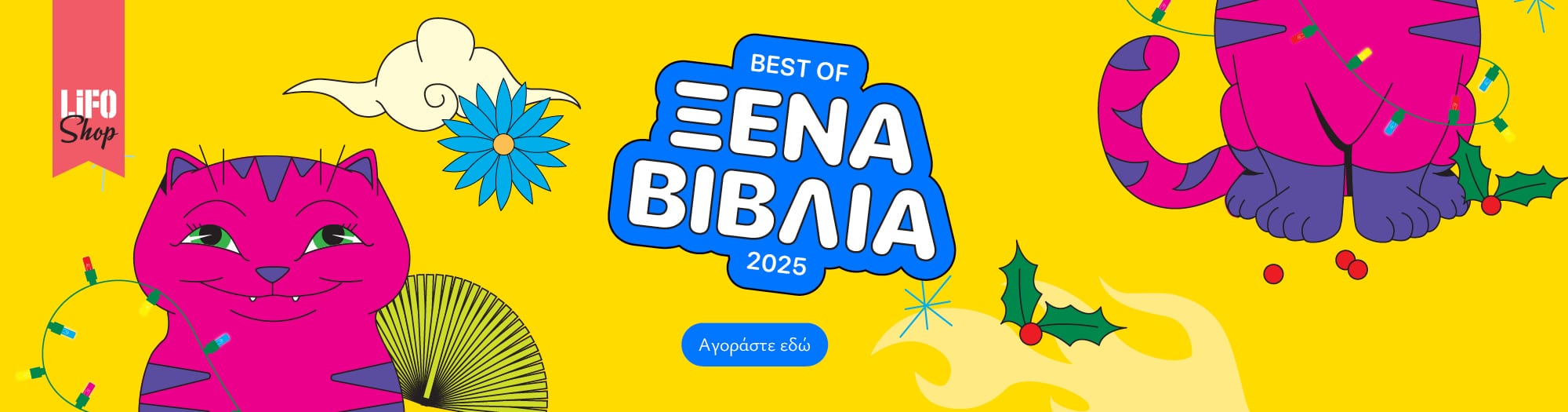 site_eshop_book_Banners_xena books_d