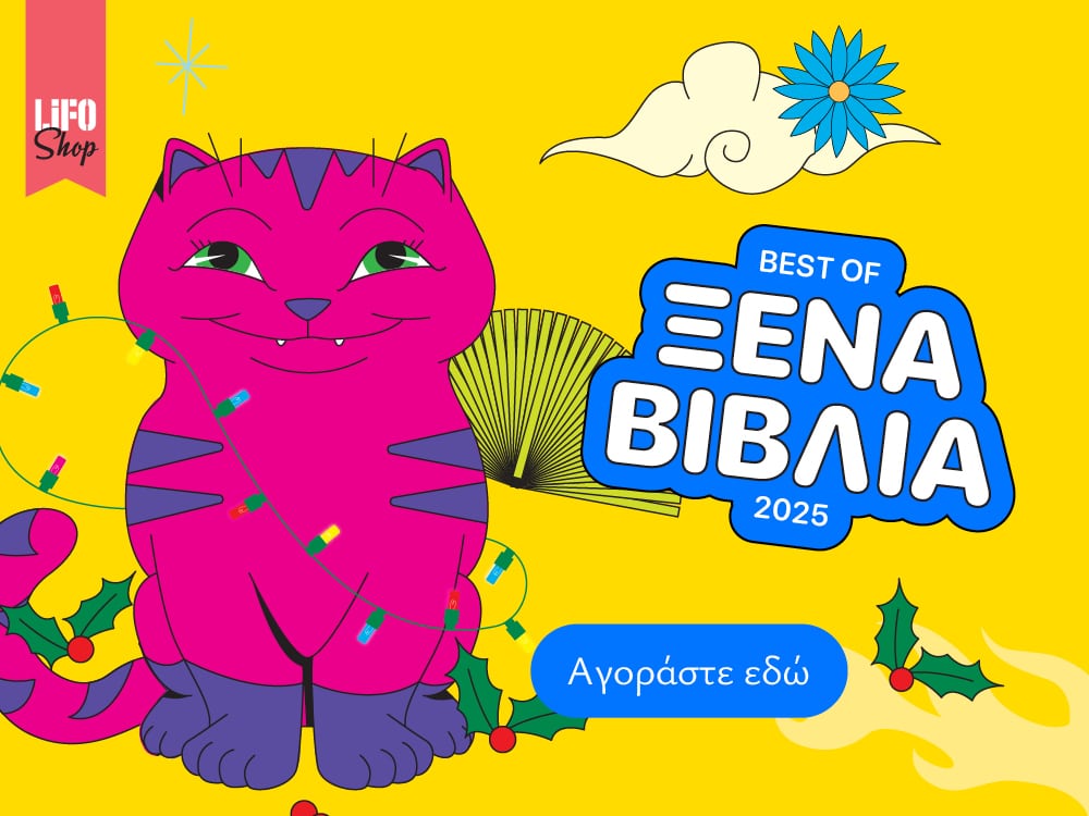 site_eshop_book_Banners_xena books_m