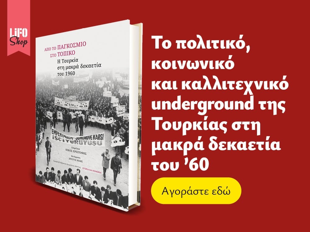 thumbnail_site_eshop_book_Banners_Tourkia_m2