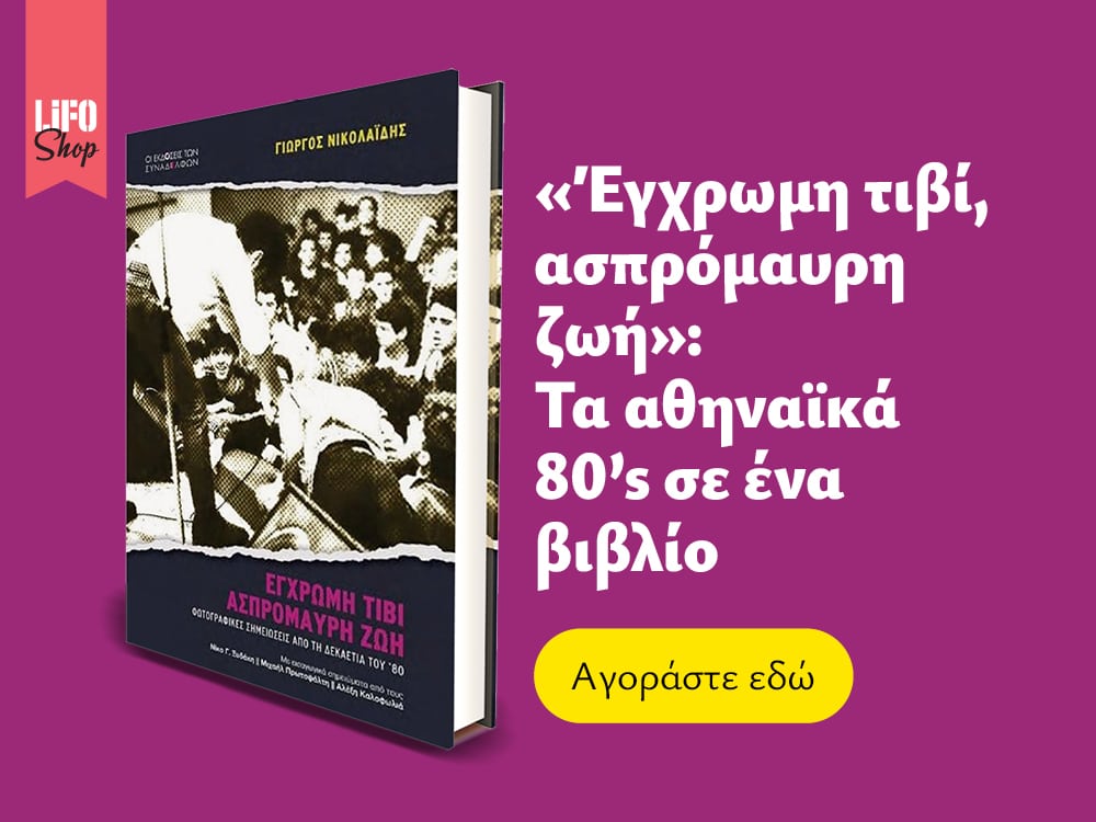 site_eshop_book_Banners_TV_m