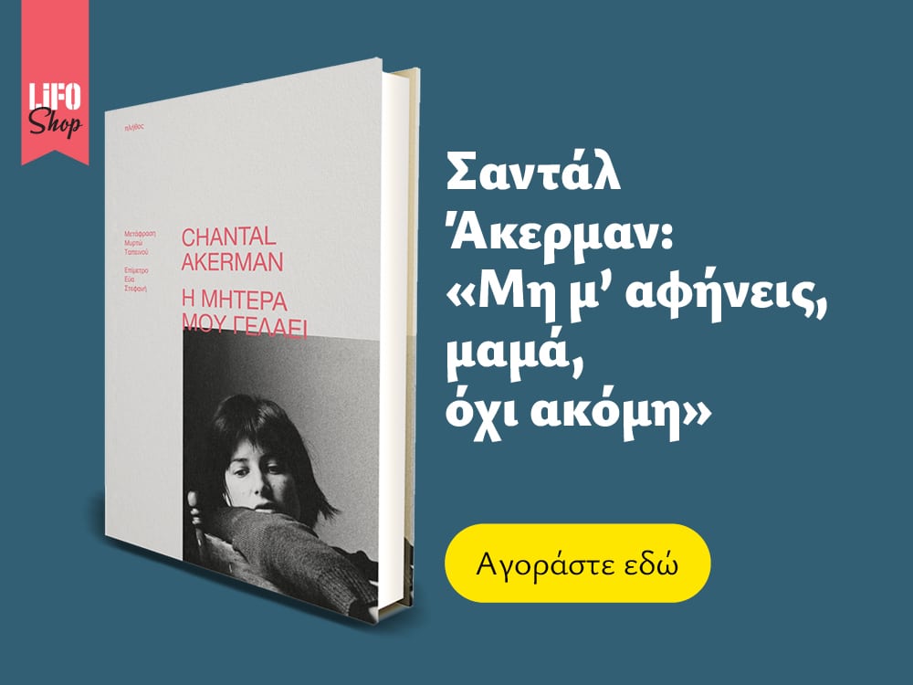 site_eshop_book_Banners_akerman_m