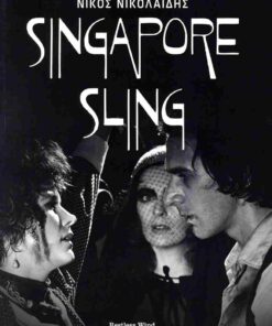 singapore sling