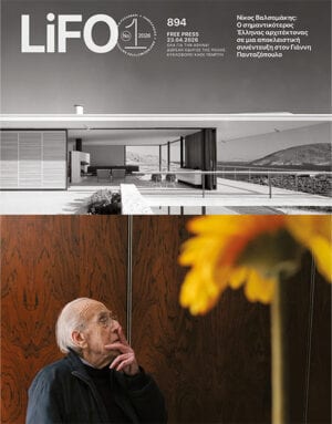 Νίκος Βαλσαμάκης