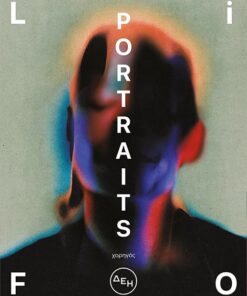 Lifo Portraits