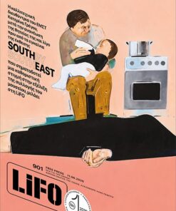 South by South East