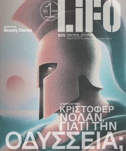Κρίστοφερ Νόλαν Αποκλειστικό
