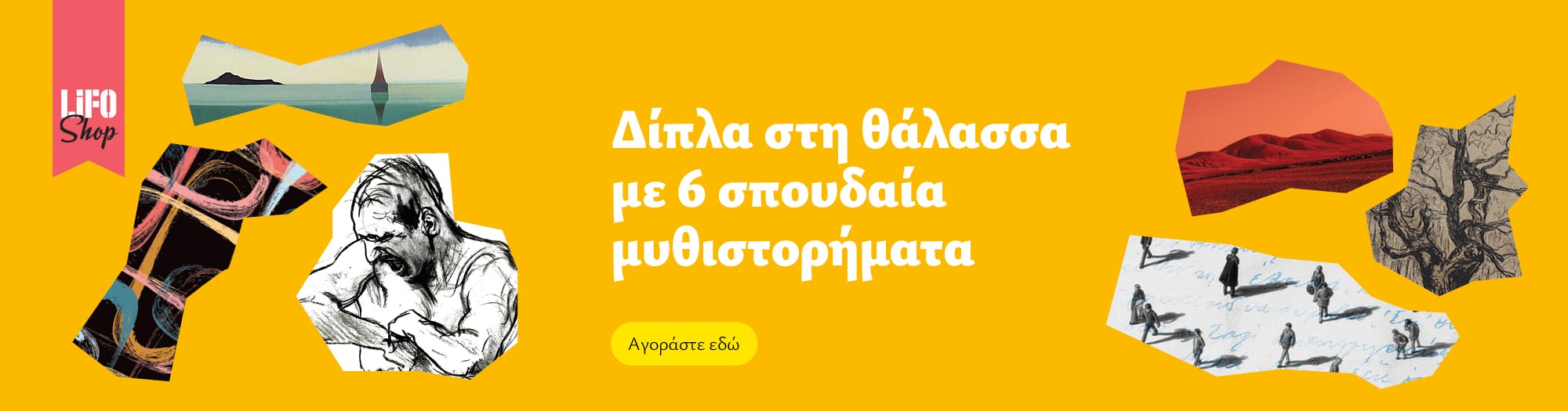 site_eshop_book_Banners_6books_d
