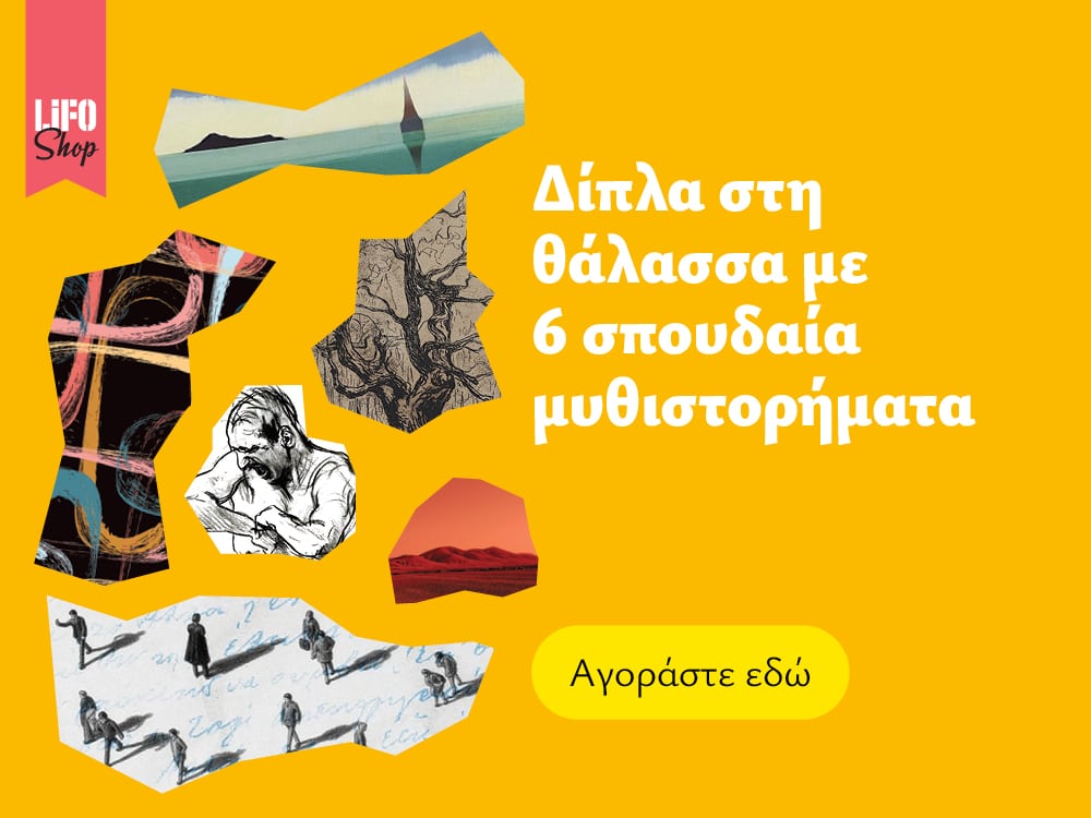 site_eshop_book_Banners_6books_m