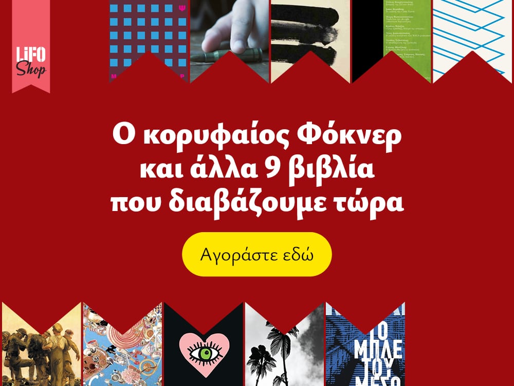 site_eshop_book_Banners_fokner_9books_m