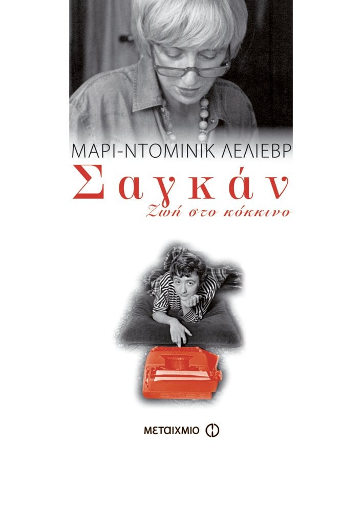 i-zwi-sto-kokkino