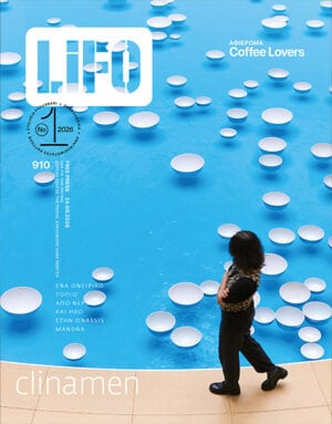 Διπλό τεύχος: Clinamen & Insurance Mag.Vol.3